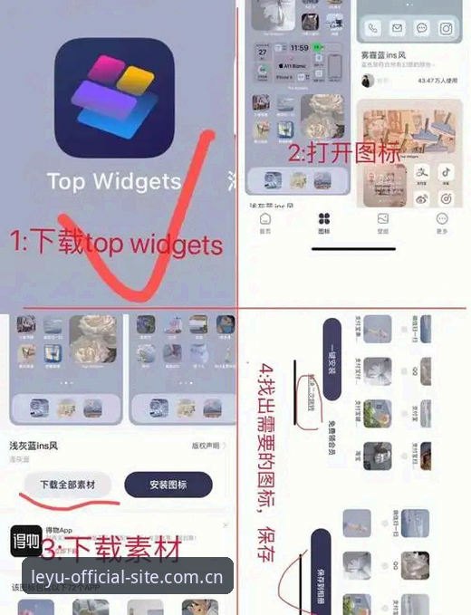 乐鱼App安装指南使用技巧 如何通过乐鱼App安装指南使用技巧提升账户安全性?