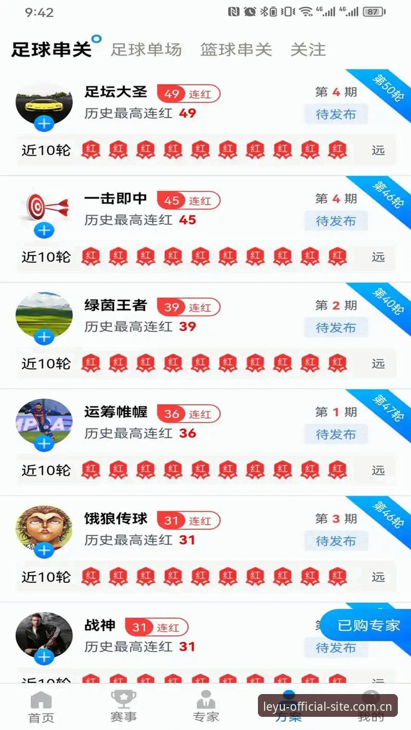 乐鱼体育平台下载不了怎么办？从技术角度的深度评测与解决方案